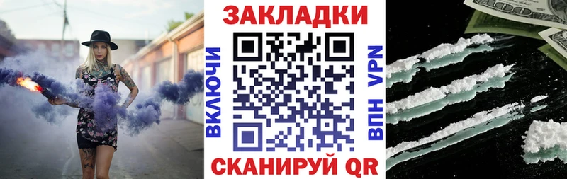 Купить наркотики сайты Мыски ГАШ  АМФЕТАМИН  APVP  Мефедрон  Канабис 