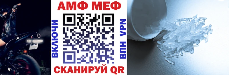 АМФ 98% Мыски