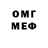 ГЕРОИН гречка Misaal853