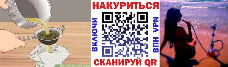 Еда ТГК марихуана  Мыски 