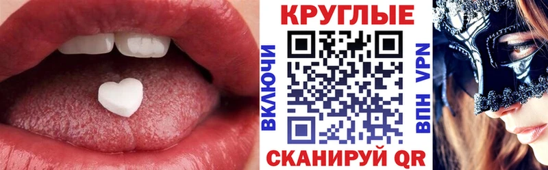 цены наркотик  Мыски  ЭКСТАЗИ таблы 