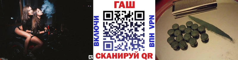 Гашиш индика сатива  hydra ссылка  Мыски 
