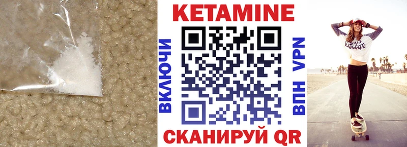 КЕТАМИН ketamine blacksprut рабочий сайт Мыски