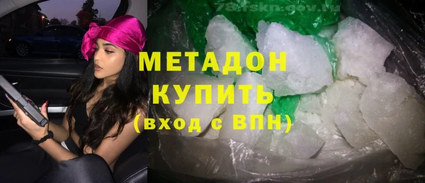тгк Бугульма