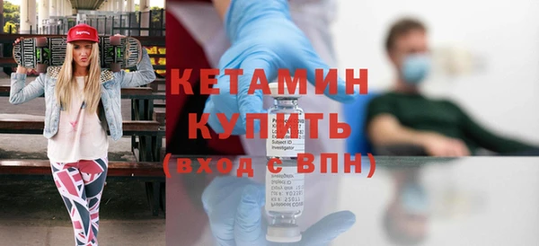 мефедрон мука Богородск