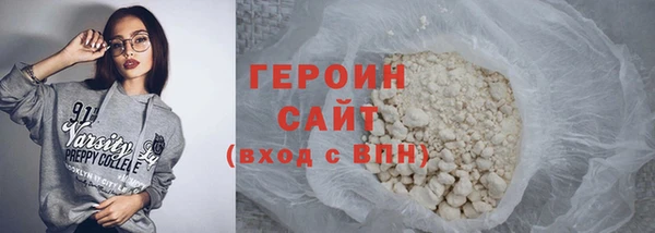 кокаин VHQ Богданович