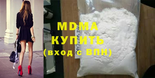 бошки Богородицк