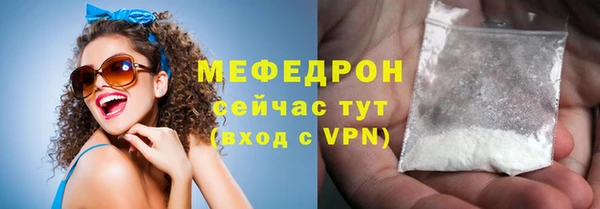 бошки Богородицк