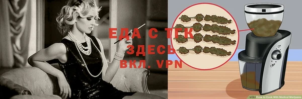 кокаин VHQ Богданович