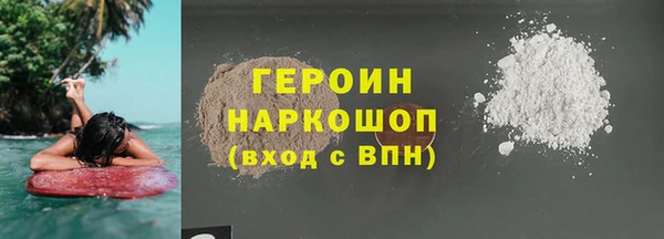 мефедрон мука Богородск