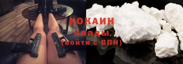 кокаин VHQ Богданович