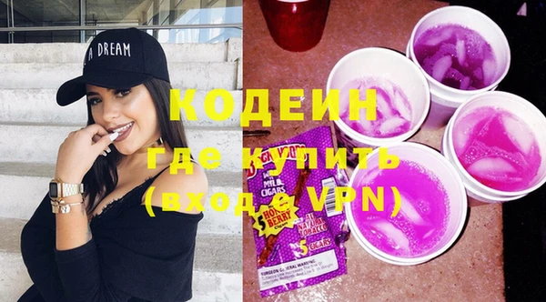 тгк Бугульма