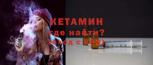 мефедрон мука Богородск