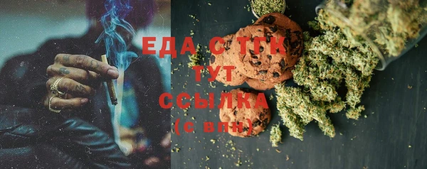 тгк Бугульма