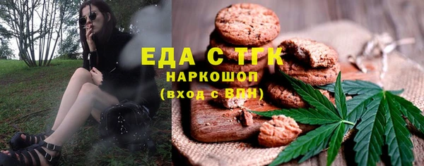 Альфа ПВП Белокуриха