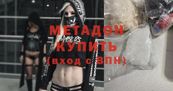 тгк Бугульма