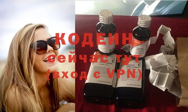 мефедрон мука Богородск
