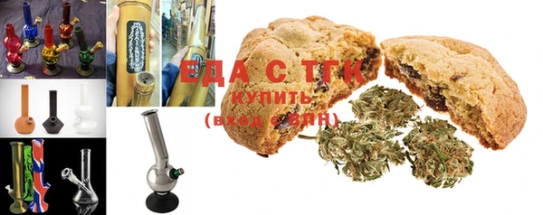 тгк Бугульма
