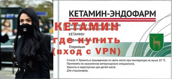 кокаин VHQ Богданович