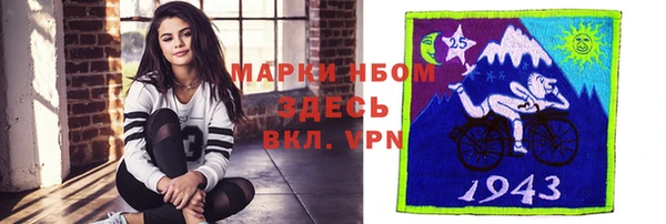 кокаин VHQ Богданович