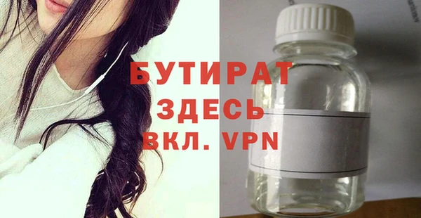 прущие грибы Бронницы