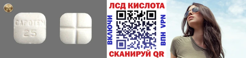 площадка наркотические препараты  Мыски  ЛСД экстази ecstasy 