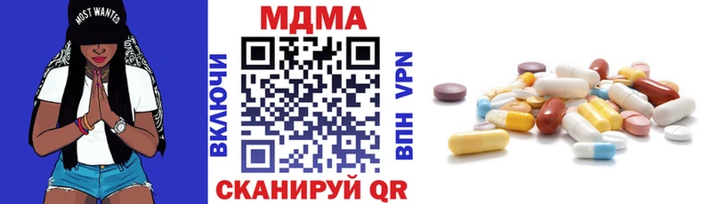 МДМА crystal Мыски