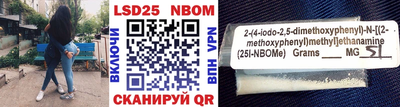 Марки NBOMe 1,5мг  мега маркетплейс  площадка какой сайт  Мыски 