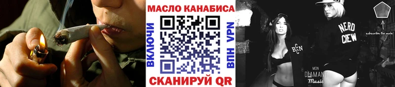 Дистиллят ТГК Wax Мыски