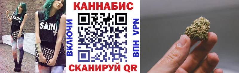 Конопля Ganja  Мыски 